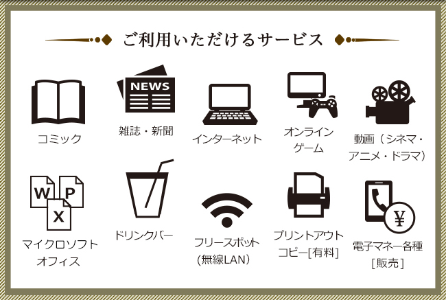 cord・densimomey