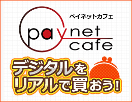 paynet